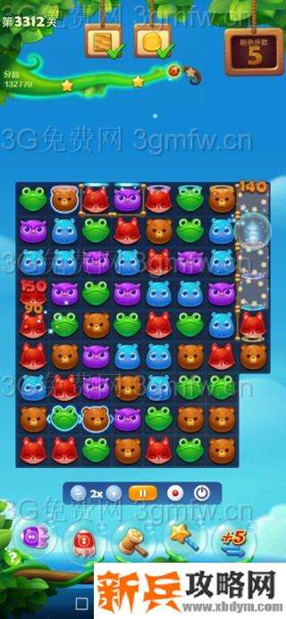 开心消消乐3312关怎么过？ 开心消消乐3312关图文攻略