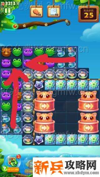 开心消消乐3313关怎么过？ 开心消消乐3313关三星攻略