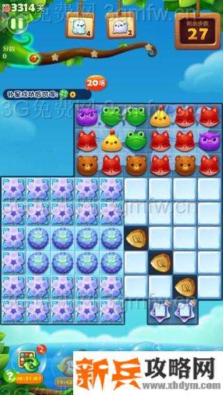 开心消消乐3314关怎么过? 开心消消乐3314关三星攻略