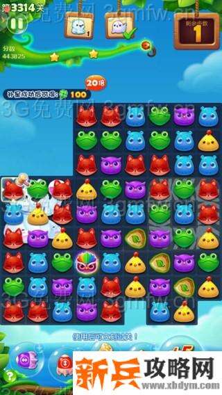 开心消消乐3314关怎么过? 开心消消乐3314关三星攻略