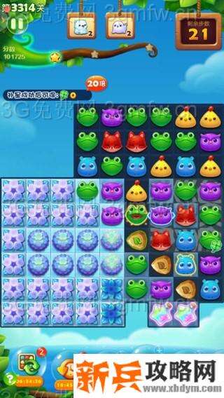 开心消消乐3314关怎么过? 开心消消乐3314关三星攻略