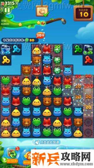 开心消消乐3315关怎么过? 开心消消乐3315关三星攻略