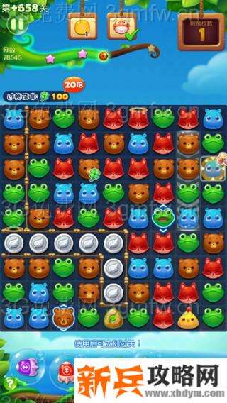 开心消消乐+658关怎么过？ 开心消消乐+658关攻略