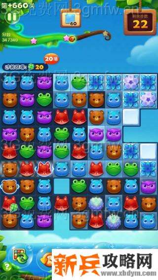 开心消消乐+660关怎么过？ 开心消消乐+660关攻略