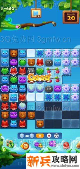 开心消消乐精英关660关怎么过？ 开心消消乐精英关660关攻略