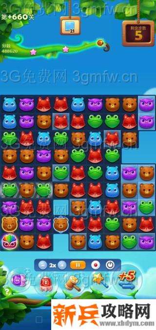 开心消消乐精英关660关怎么过？ 开心消消乐精英关660关攻略