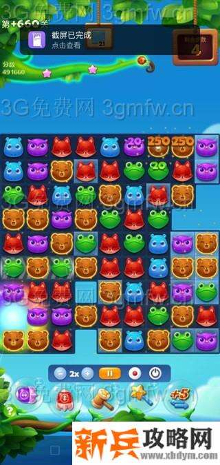 开心消消乐精英关660关怎么过？ 开心消消乐精英关660关攻略