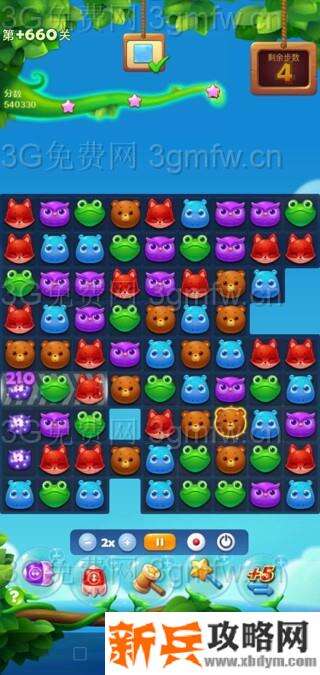 开心消消乐精英关660关怎么过？ 开心消消乐精英关660关攻略