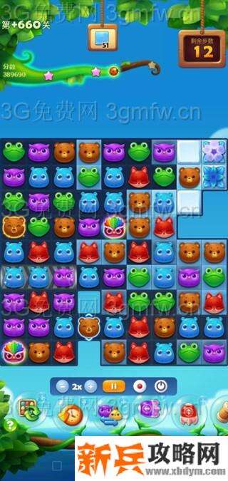 开心消消乐精英关660关怎么过？ 开心消消乐精英关660关攻略