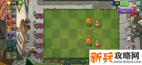 植物大战僵尸2逃脱树根旅行原木任务第四关攻略