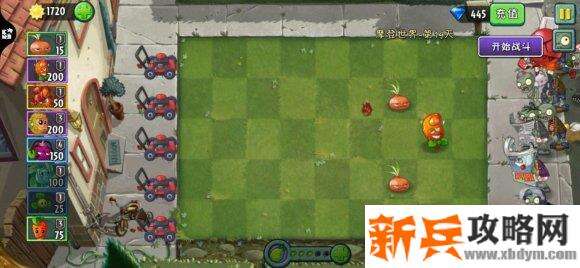 植物大战僵尸2逃脱树根旅行原木任务第四关攻略