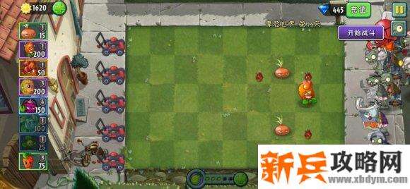 植物大战僵尸2逃脱树根旅行原木任务第四关攻略