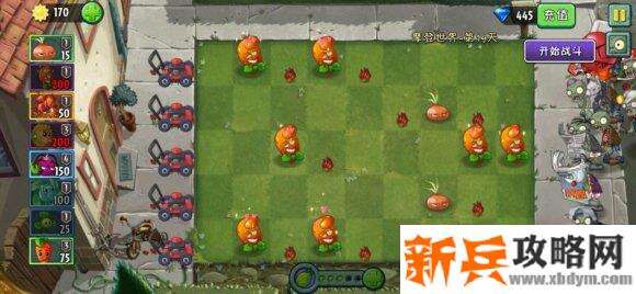 植物大战僵尸2逃脱树根旅行原木任务第四关攻略