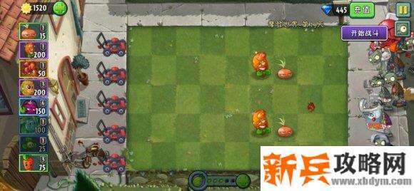 植物大战僵尸2逃脱树根旅行原木任务第四关攻略