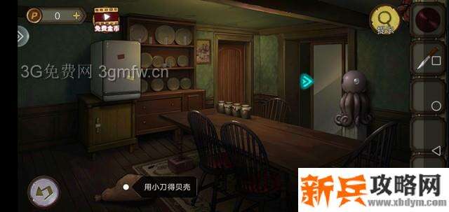 密室逃脱绝境系列10寻梦大作战第一章图文攻略