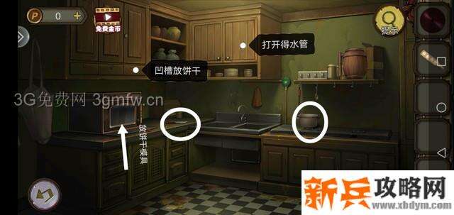 密室逃脱绝境系列10寻梦大作战第一章图文攻略