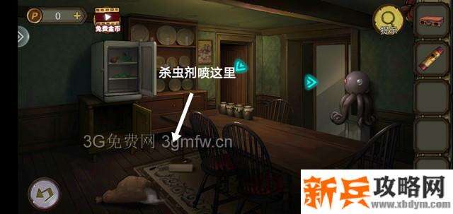 密室逃脱绝境系列10寻梦大作战第一章图文攻略