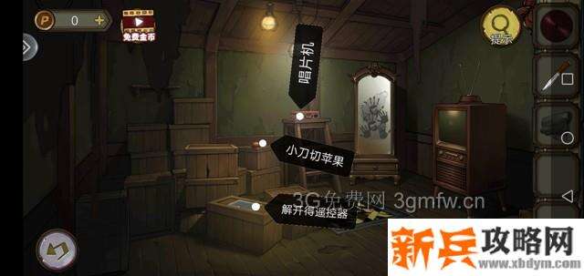 密室逃脱绝境系列10寻梦大作战第一章图文攻略