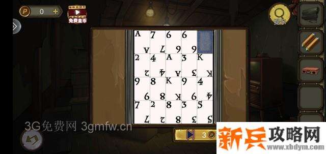 密室逃脱绝境系列10寻梦大作战第一章图文攻略