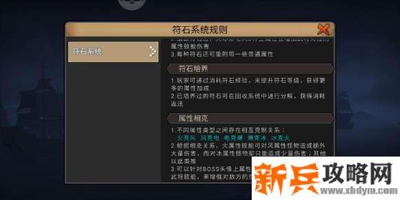 三国战纪手游副本最大输出攻略