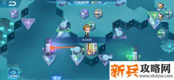 QQ飞车手游QS极速幻境第三期最后一章攻略