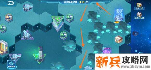 QQ飞车手游QS极速幻境第三期最后一章攻略