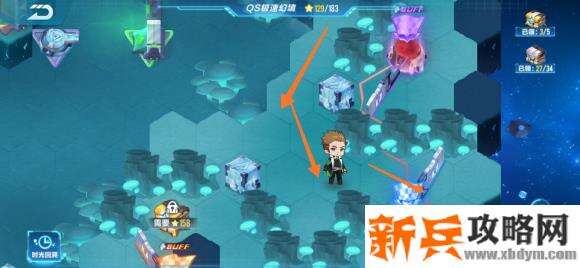 QQ飞车手游QS极速幻境第三期最后一章攻略