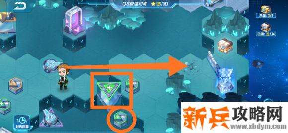 QQ飞车手游QS极速幻境第三期最后一章攻略