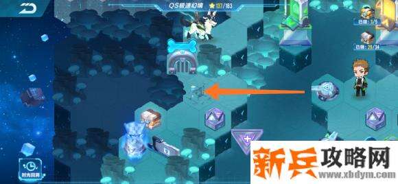 QQ飞车手游QS极速幻境第三期最后一章攻略