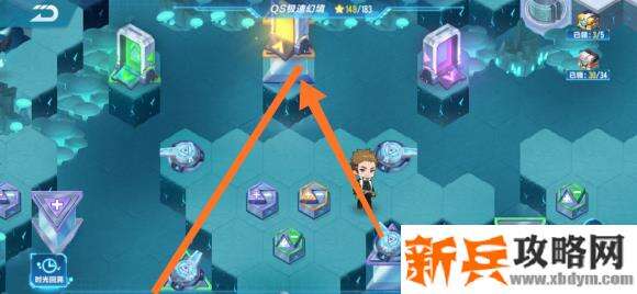 QQ飞车手游QS极速幻境第三期最后一章攻略