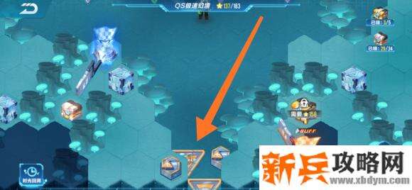 QQ飞车手游QS极速幻境第三期最后一章攻略