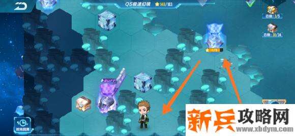 QQ飞车手游QS极速幻境第三期最后一章攻略