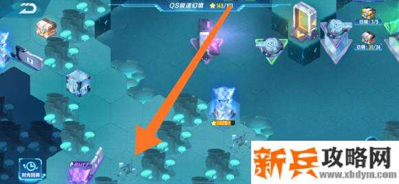 QQ飞车手游QS极速幻境第三期最后一章攻略