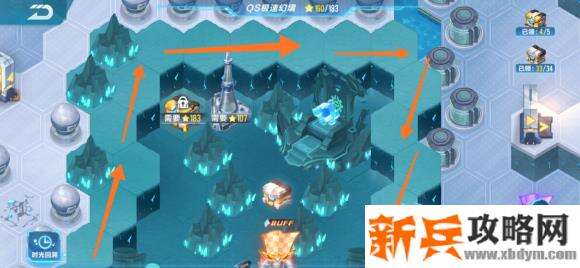 QQ飞车手游QS极速幻境第三期最后一章攻略