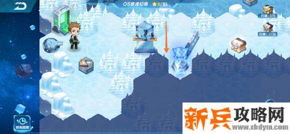 QQ飞车手游QS极速幻境第三期第一章攻略