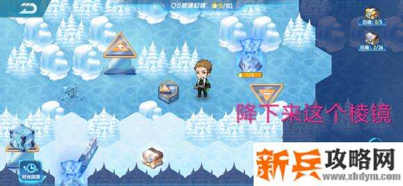 QQ飞车手游QS极速幻境第三期第一章攻略