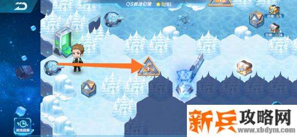 QQ飞车手游QS极速幻境第三期第一章攻略