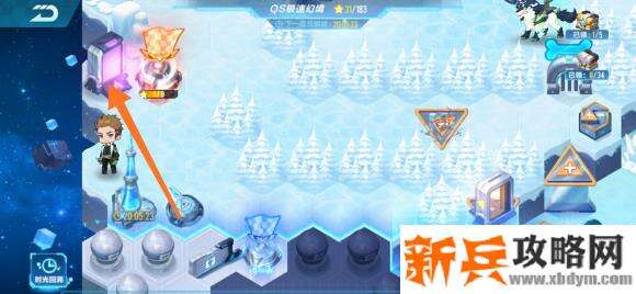 QQ飞车手游QS极速幻境第三期第一章攻略