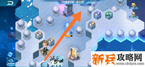 QQ飞车手游QS极速幻境第三期第二章攻略