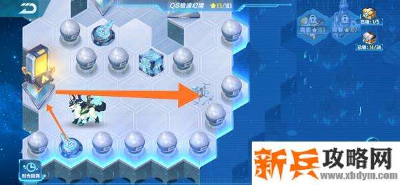 QQ飞车手游QS极速幻境第三期第二章攻略