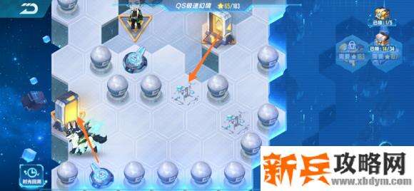 QQ飞车手游QS极速幻境第三期第二章攻略