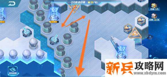 QQ飞车手游QS极速幻境第三期第三章攻略