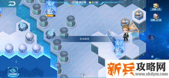 QQ飞车手游QS极速幻境第三期第三章攻略