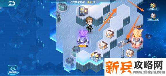 QQ飞车手游QS极速幻境第三期第三章攻略