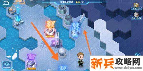 QQ飞车手游S18极速幻境第三天章节通关攻略