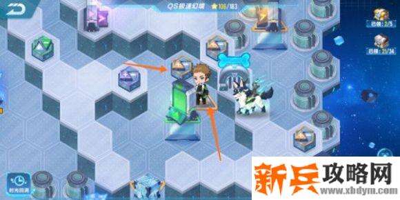 QQ飞车手游S18极速幻境第三天章节通关攻略