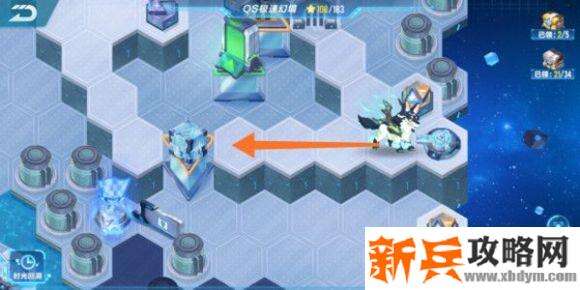 QQ飞车手游S18极速幻境第三天章节通关攻略