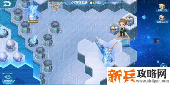 QQ飞车手游S18极速幻境第三天章节通关攻略