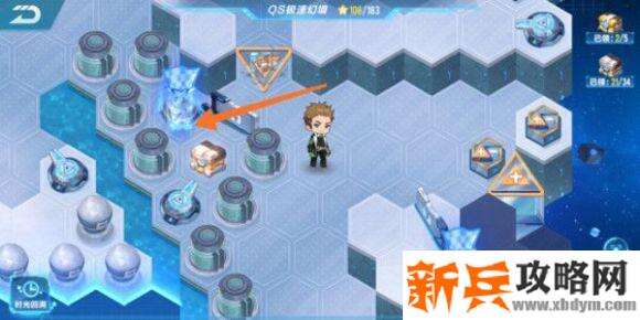 QQ飞车手游S18极速幻境第三天章节通关攻略