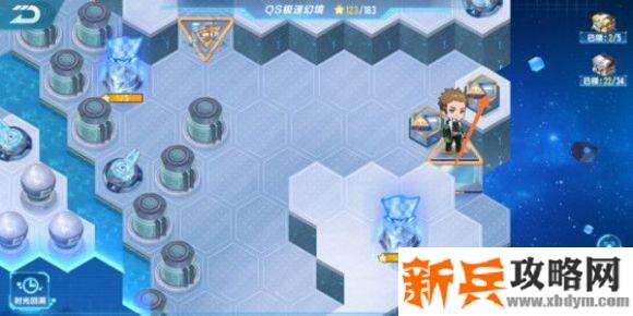 QQ飞车手游S18极速幻境第三天章节通关攻略